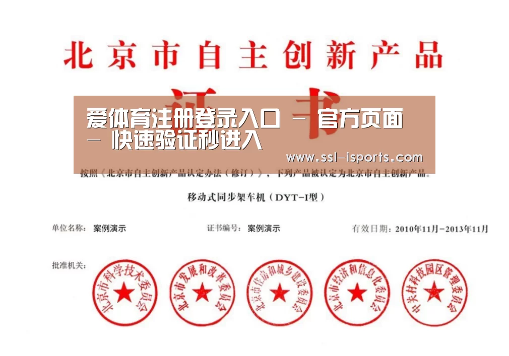荣誉证书三(图1)